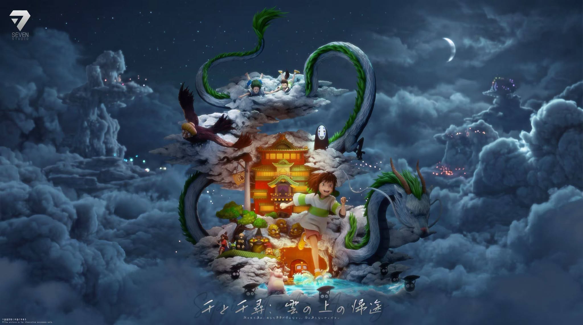 SEVEN STUDIO - SPIRITED AWAY 