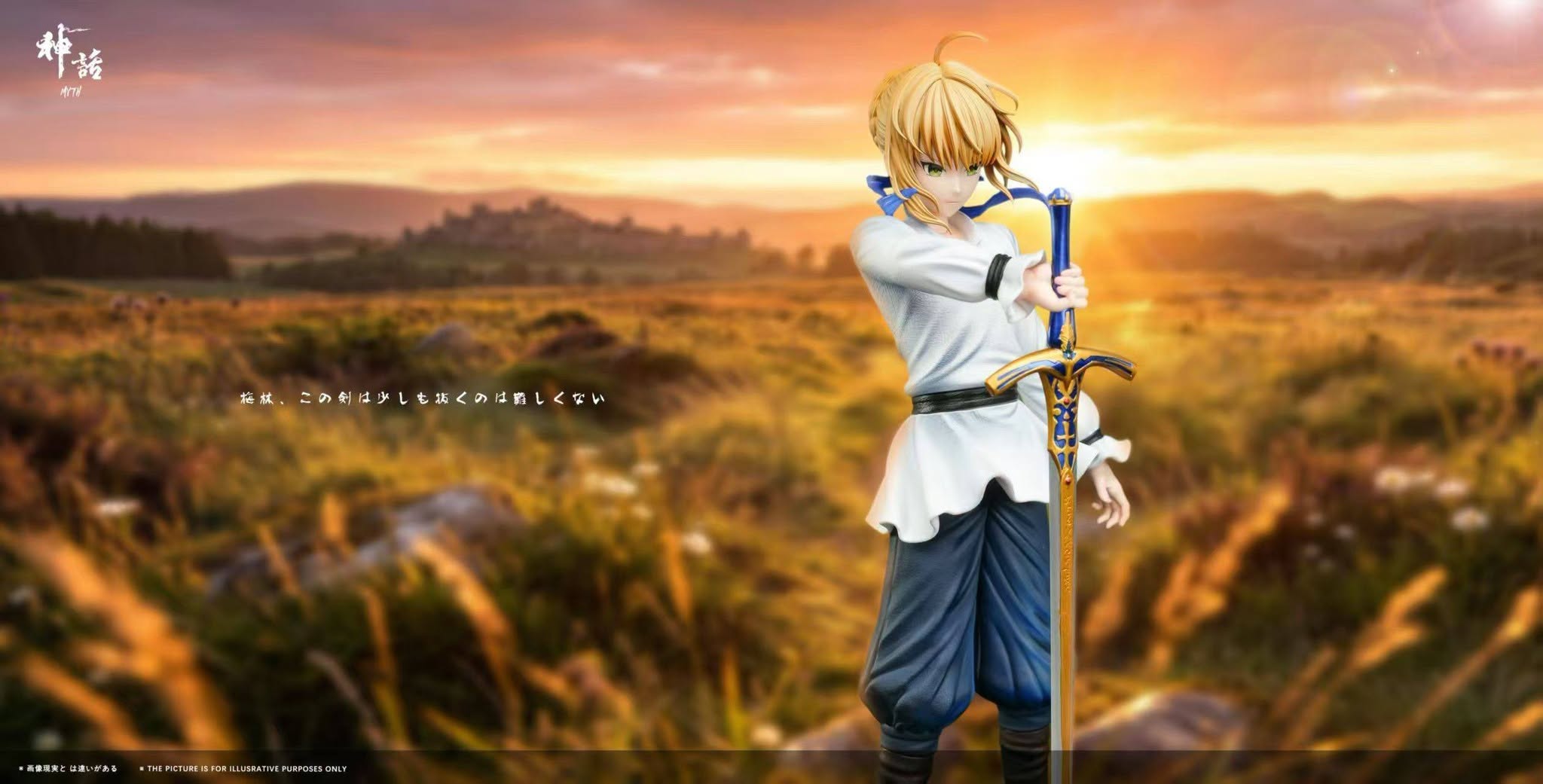 MYTH STUDIO - SABER
