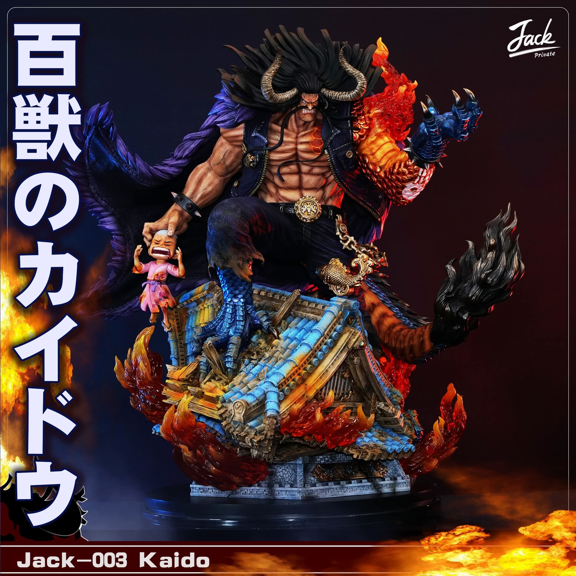 JACKSDO STUDIO - YOUNG KAIDO