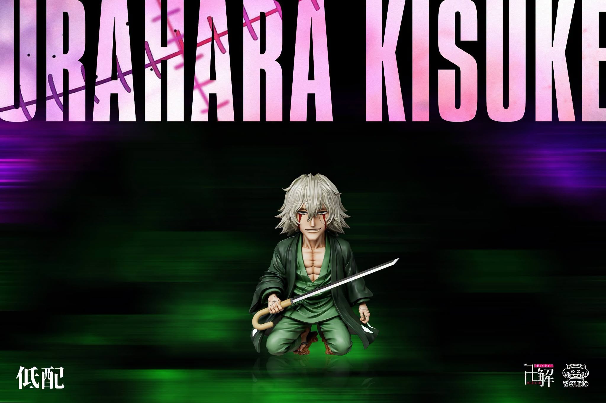 YZ STUDIO - WCF URAHAN KISUKE