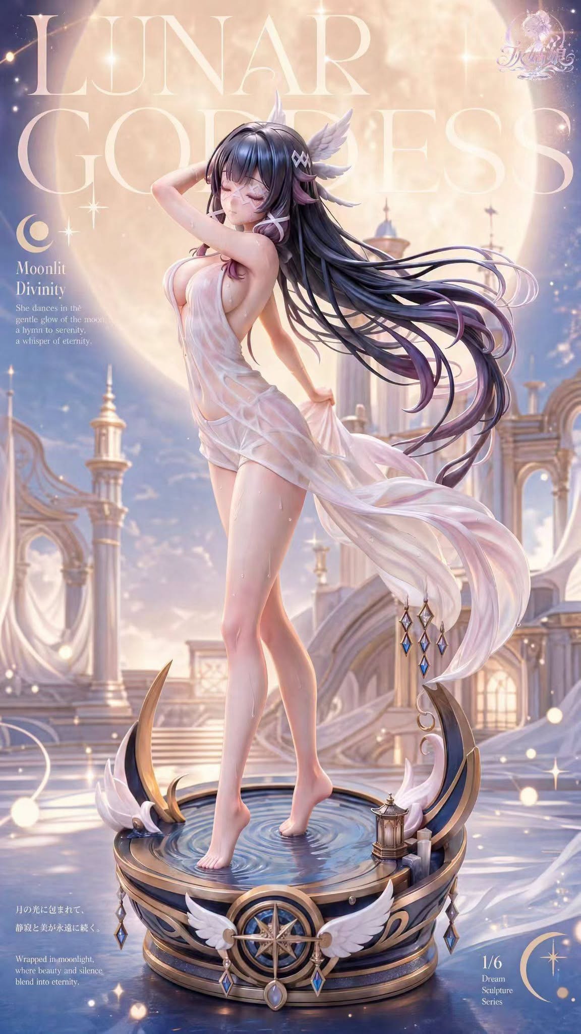 CINDERELLA STUDIO - COLUMBINA
