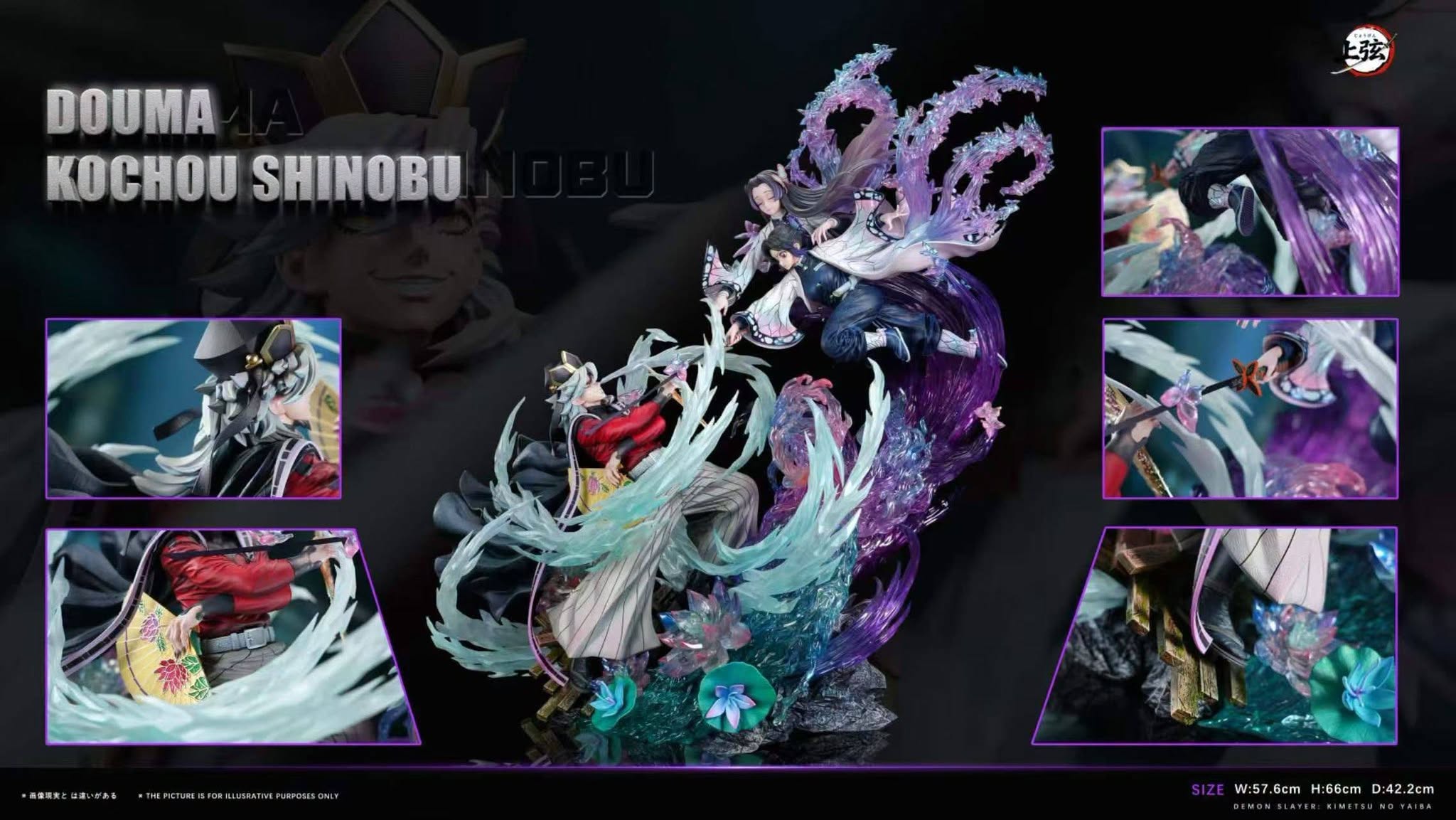 UPPER MOON STUDIO - SHINOBU VS DOUMA