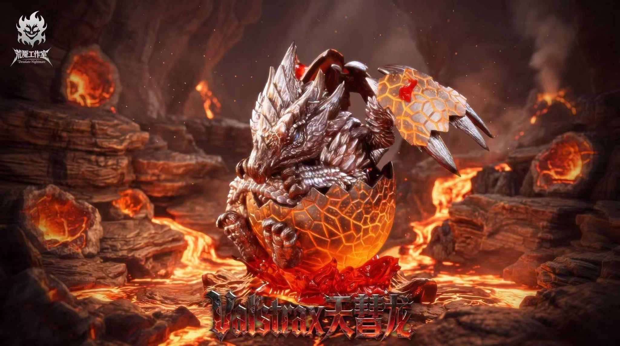 DESOLATE NIGHTMARE STUDIO - NEWBORN VALSTRAX