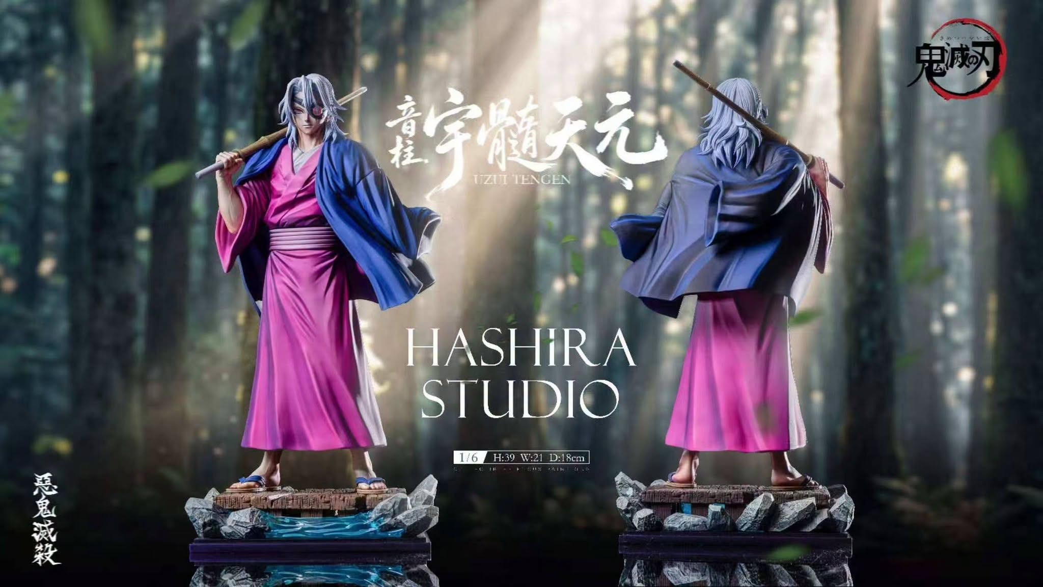 HASHIRA STUDIO - TENGEN