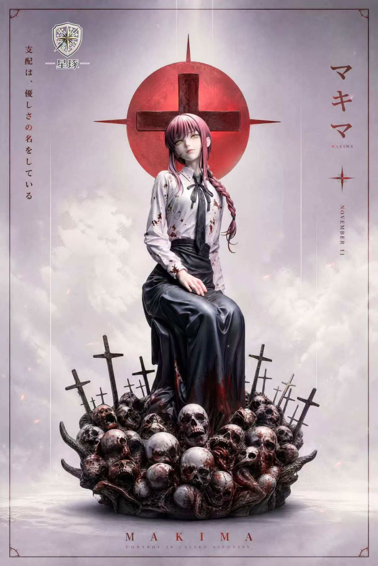 HOSHI TAKU STUDIO - MAKIMA