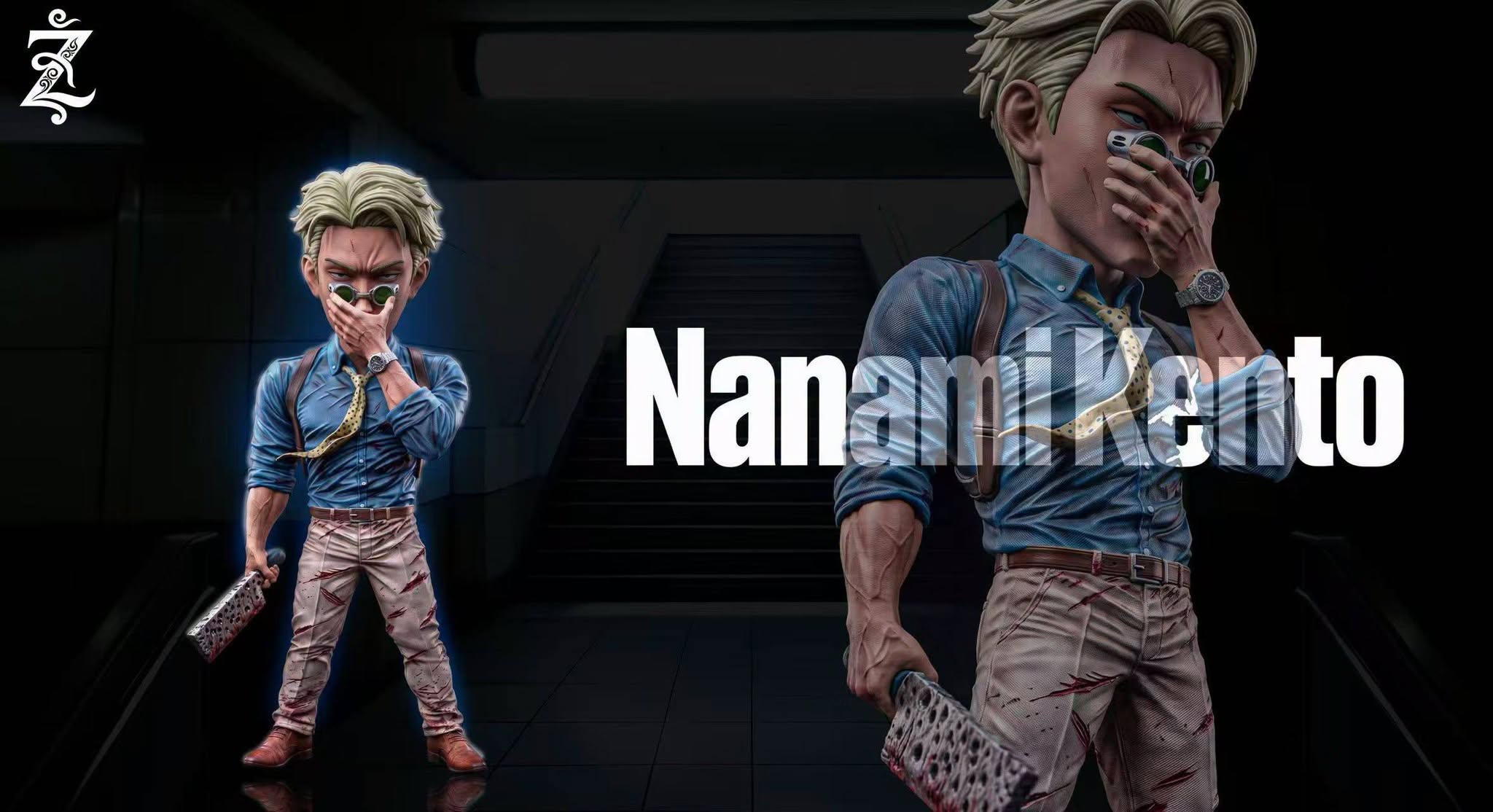 Z STUDIO - WCF NANAMI KENTO