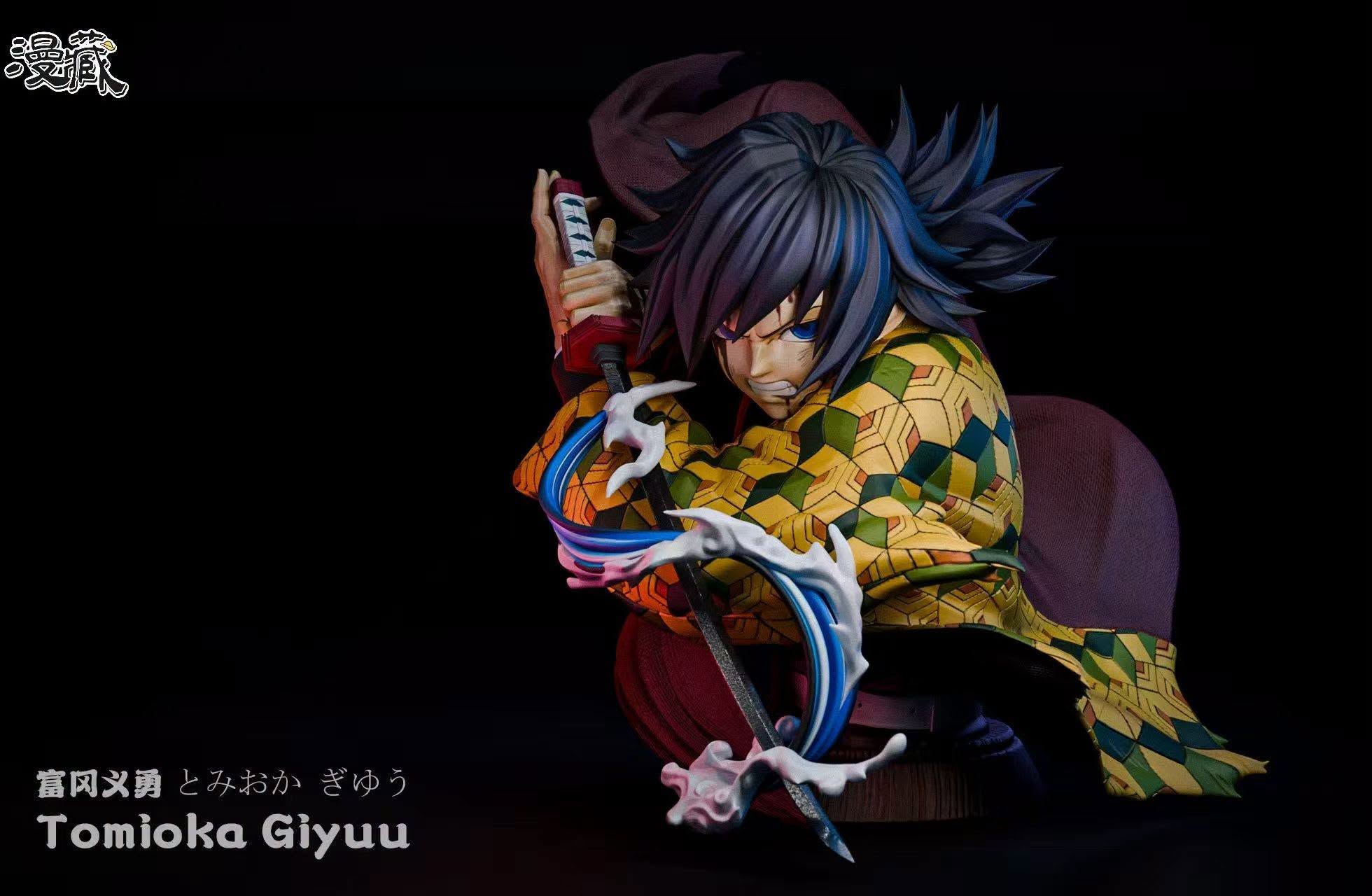 MAN ZANG STUDIO - TOMIOKA GIYU BUST 